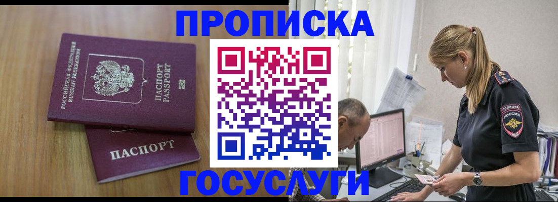 форма 3 в Анапе